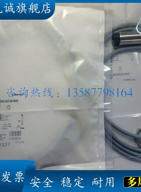 现货销售 传感器 BES006L BES M18MG-NOC16F-BV02 全新 接近开关