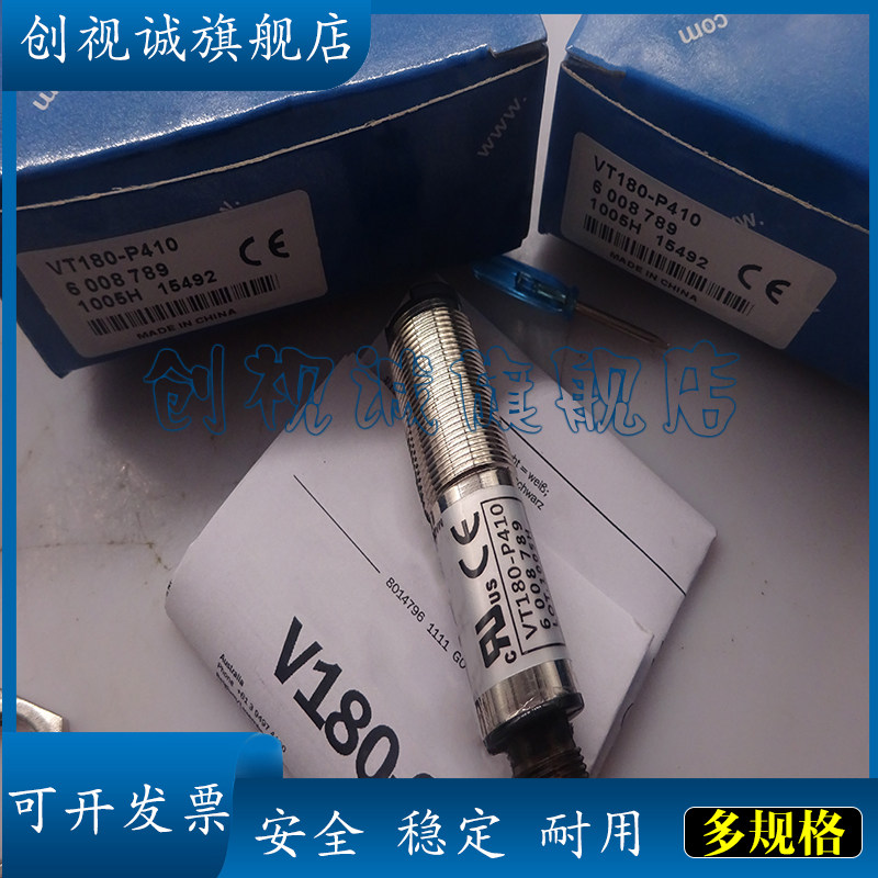 VT12T-2P410VT18-2T1450