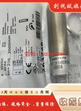 UM30-214115/215113/212113/214113/213114/214114/212118/213111