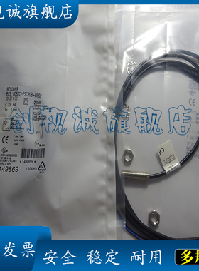 现货全新 BES Q08ZC-PSC20B-BP02/03/05/06 传感器 接近开关