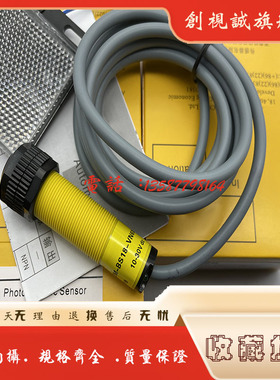 全新 LOIR2M-BS18-VN6X2E/VP6X2E/H1141 光电开关 传感器