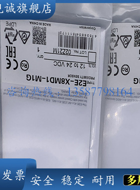 传感器 E3ZM-LS61H -LS81H -LS66H -LS86H -LS62H -LS82H 现货