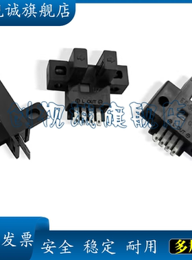 全新现货 光电开关 EE-SX951W EE-SX672A EE-SPX403 品质保证
