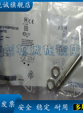 接近开关 IME12-04BPSZCOS IME12-02BPSZC0S 全新传感器 现货供应