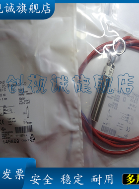 全新现货BES043U BES 515-360-SA13-D-TF-02耐高温传感器接近开关