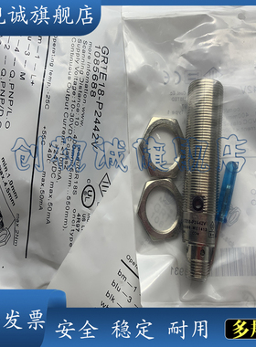 光电开关 GRTE18-N2447/P2447/P2417/N2417 全新传感器 现货供应