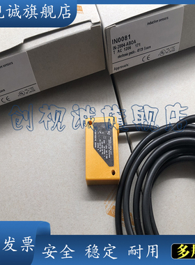 现货全新 IN0081 IN0077 IN0073 感应传感器 电感式接近开关