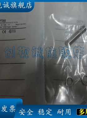 现货 全新 IFT203 IFT204 IFT210 IFT216 IFT217 接近开关