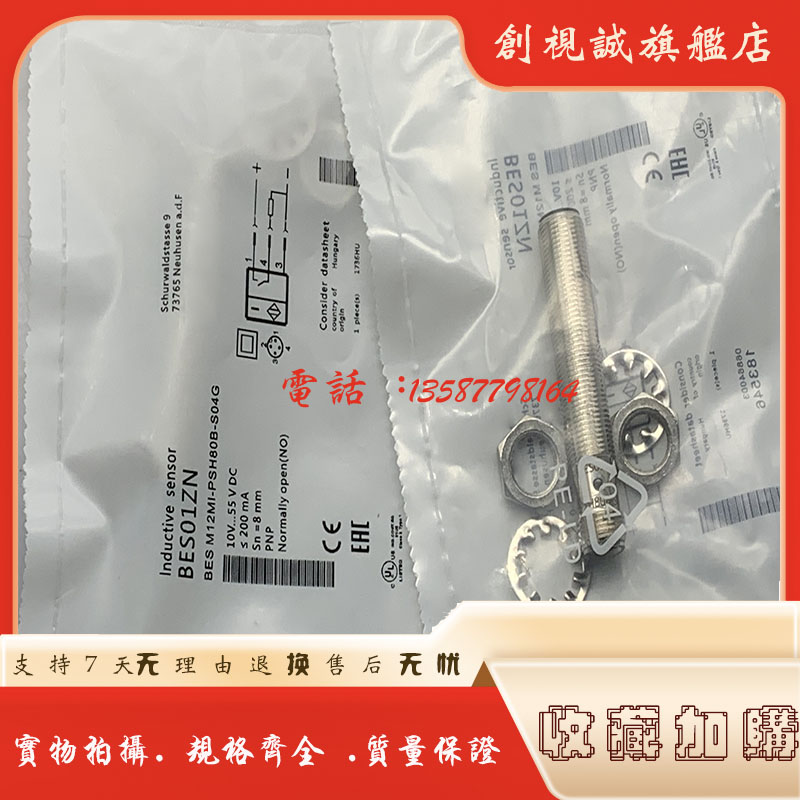 BESM12ML-PSC20B-S04G接近开关