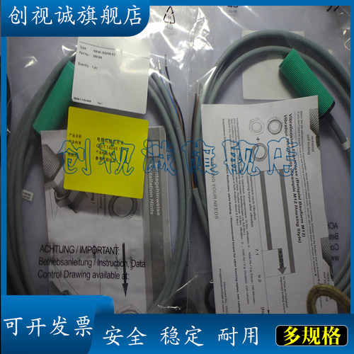 NBN8-18GK60-E2-10M接近开关