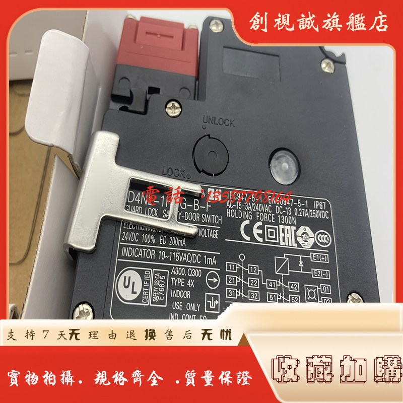 D4NL-1AFB-B安全门开关