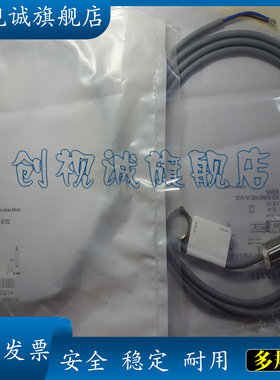 现货 BES M18MG-NSC16F-BV02/05 传感器 接近开关 质量保证