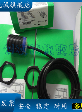 现货供应 全新 XS418ALNAL2 感应传感器 电感式接近开关