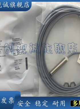 全新现货 BES005E BES M12MI-POC20B-BV05 感应传感器 接近开关