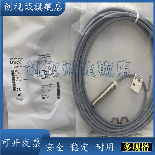 BESM12MI-POC20B-BV05接近开关