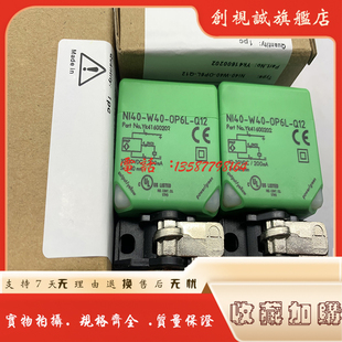 Fi25 W40 接近开关 传感器 质保一年 ON6L Ni40 Q12 现货 OP6L