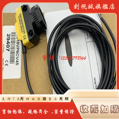 QS18VP6FF150W/30VN光电开关