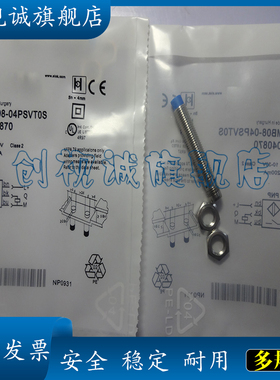 接近开关 IMB30-20NDSVC0S IMB30-20NDOVC0S 全新传感器 品质保证
