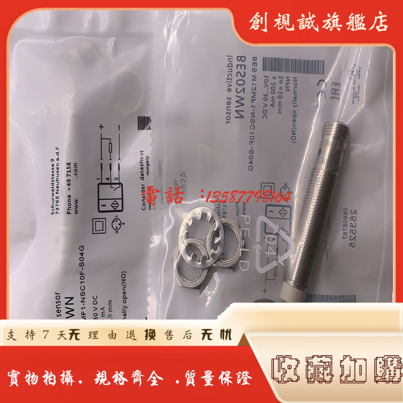 BESM12MF1-PSC10F-S04G接近开关