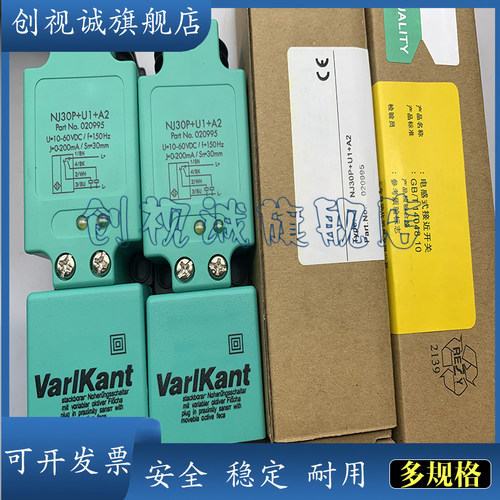 NJ30P+U1+1N接近开关传感器