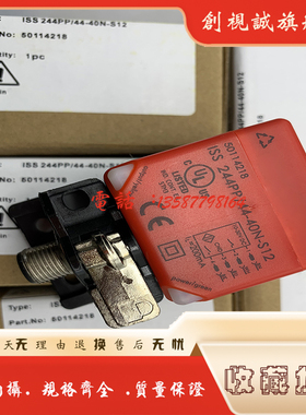 现货全新ISS 244PP/44-40N-S12 ISS 244PP.1/44-40N-S12 接近开关