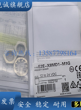 传感器 E3ZM-R61 -R81 -R66 -R86 -D62 -D82 -D67 -D87 光电开关