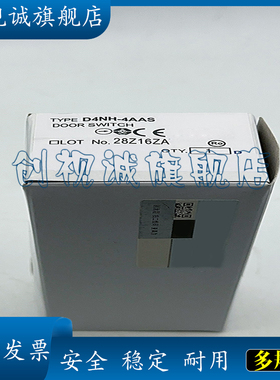 D4NH-4DAS 1AAS 2BBC 4CAS 4ABC 1DBC 9ABC 1DAS 2DBC 2BAS 4EAS