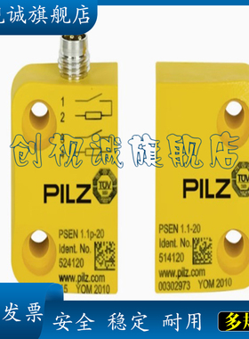 全新 安全磁性开关 506402 524120 514120 504222 现货销售