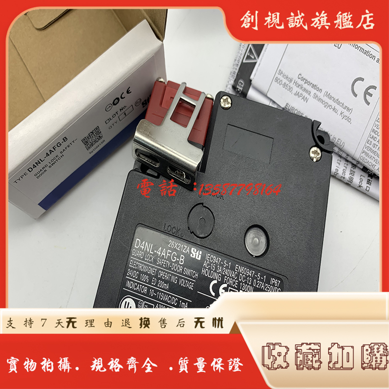 D4NL-2EFA-B-4EFA-B安全门开关