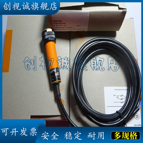 IG53363947496973接近开关
