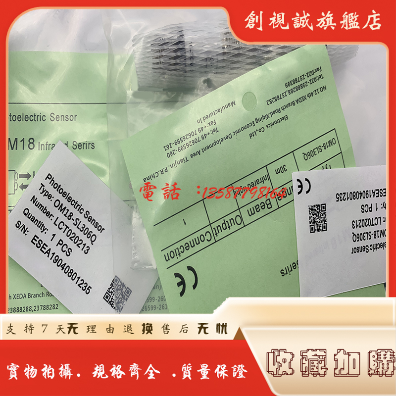 OM18-SL306EL30VN6/VP6传感器