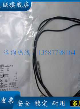 现货供应 全新 BES00HN BES 516-3006-G-E4-C-PU-05 接近开关
