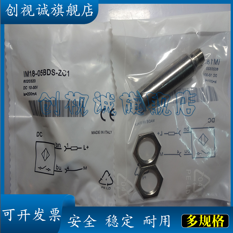 IM18-05BPP-ZC1IM18-06BPS-ZC1