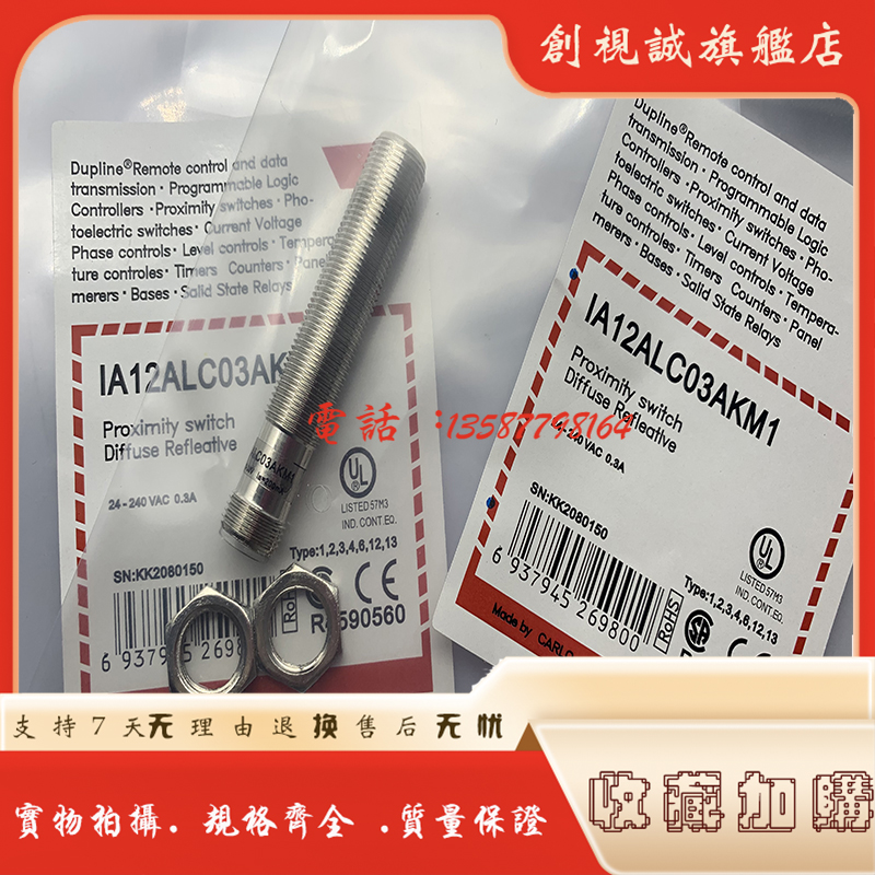 IA08BSN40POM5接近开关传感器