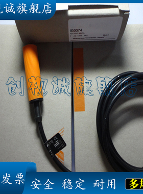现货供应 全新 IG0374 IG0363 IG0356 感应传感器 电感式接近开关