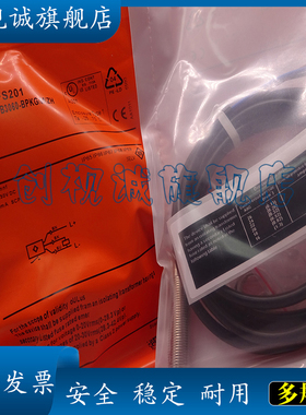 全新现货 磁性开关 MFS200 MFS210 MFS209 MFS203 MFS202 传感器