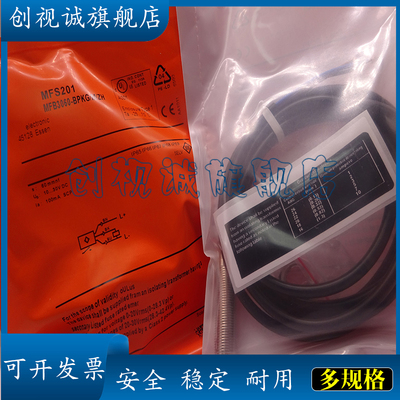 MFS200MFS210MFS209/203/202