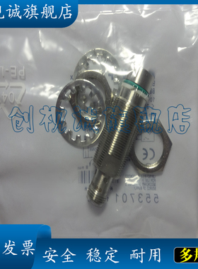 全新现货 BHS004H BES 516-300-S308-NEX-S4-D 传感器 接近开关