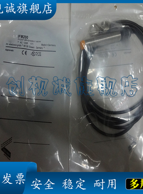 现货全新 IFM200 IFM204 IFM206 感应传感器 电感式接近开关