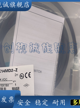 接近开关E2EW-X12B218-M1TJ E2EW-X12C218-M1TJ品质保证