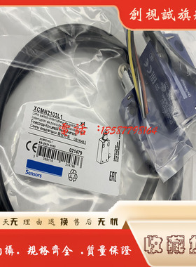 全新现货 XCMW102 进口芯片 质量保证