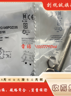 全新 接近开关 IMR12-04BPSTC0S 传感器 品质保证