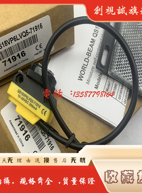 现货 QS18VP6LVQ5 VN6LVQ5 QS18VP6DBQ5 QS18VP6DBQ8 光电开关