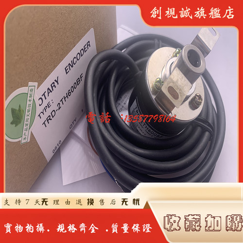 TRD-2T100B200B360B编码器