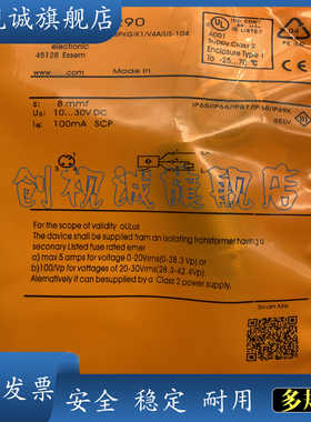 全新现货 IGS287 IGS288 IGS289 IGS290 IGS291 IGS292 传感器