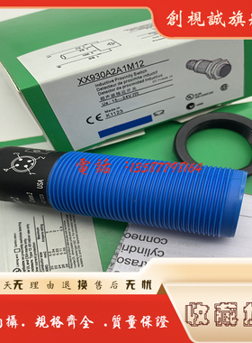 现货 XXS30P2AM12  XXS30P1AM12 超声波传感器  品质保证