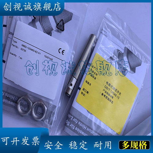 可开税票 品质保证 现货供应