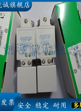 方形感应式接近开关 XS8-C40NC440 XS8C40NC440 全新 现货销售