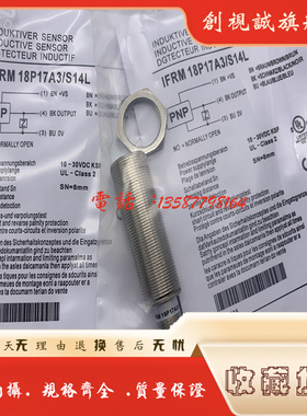 现货供应 IFRM 18N33G3/S14L IFRM 18P37G3/S14L 接近开关 传感器