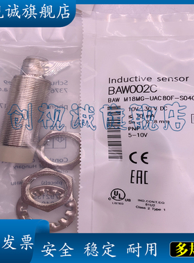 现货全新 BAW002J BAW M18MI-ICC50B-S04G 传感器 电感式接近开关